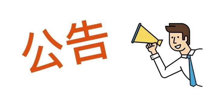 说说嘉和保和妈咪保贝这两款高性价比的重疾险