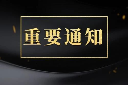 高性价比产品在重疾新规前纷纷下线，重疾险费率即将上涨一个水平吗？