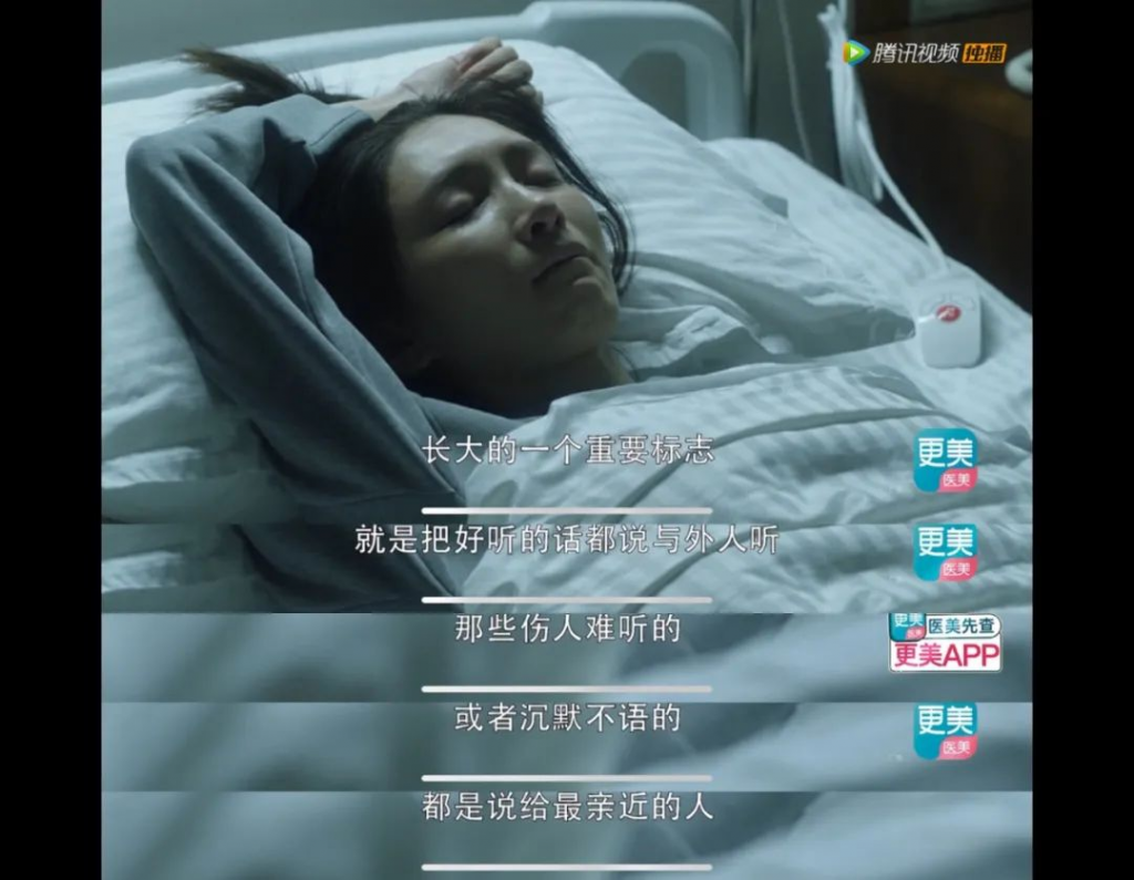 三十，而已？30+女人如何保障自我？插图14