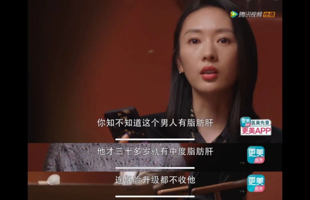 三十，而已？30+女人如何保障自我？插图10