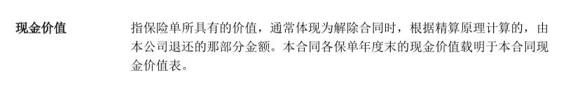 三十，而已？30+女人如何保障自我？插图6