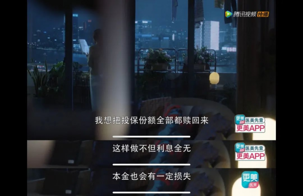 三十，而已？30+女人如何保障自我？插图4