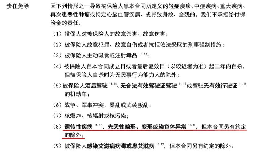 70万一针的天价药，有没有机会用医保报销？插图16