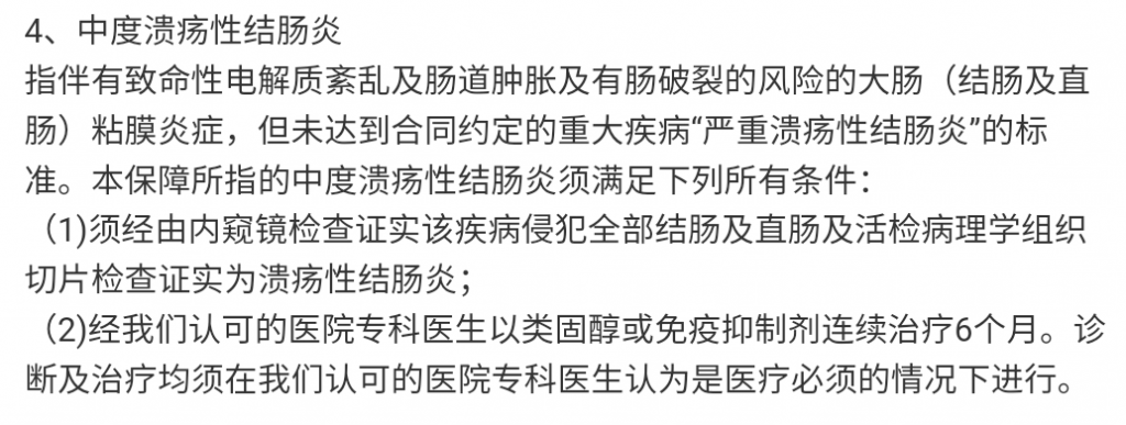 黑豹男主、日本前首相都在发出警示!有肠道疾病的朋友一定要重视!插图3 黑豹男主、日本前首相都在发出警示!有肠道疾病的朋友一定要重视!插图3