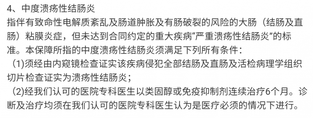 ​黑豹男主、日本前首相都在发出警示！有肠道疾病的朋友一定要重视！插图6