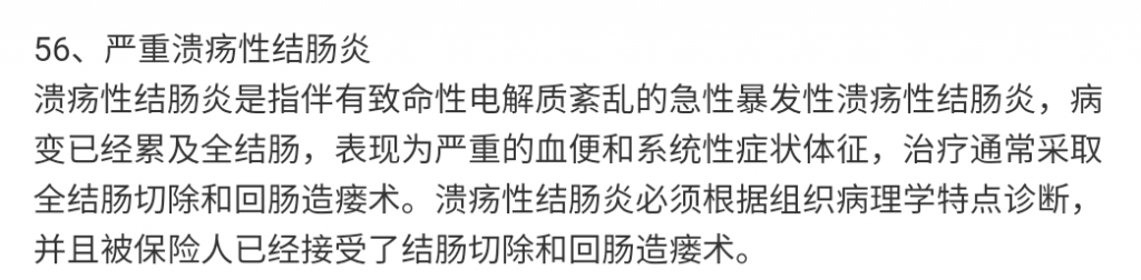 黑豹男主、日本前首相都在发出警示!有肠道疾病的朋友一定要重视!插图2 黑豹男主、日本前首相都在发出警示!有肠道疾病的朋友一定要重视!插图2