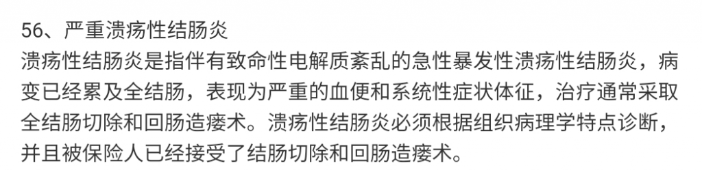 ​黑豹男主、日本前首相都在发出警示！有肠道疾病的朋友一定要重视！插图4