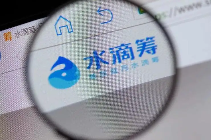 猝不及防！水滴互助也干涸了