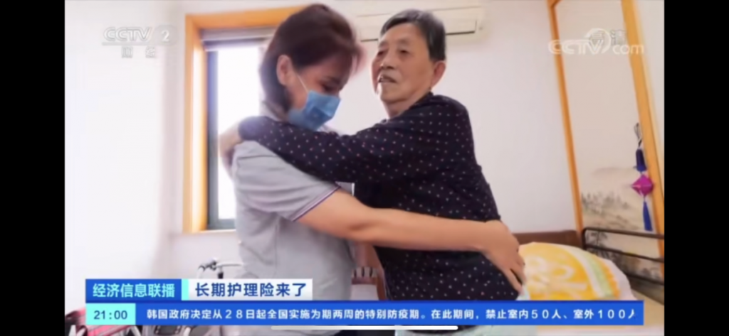 长期护理险——社保第六险要来了！以后年老失能就靠它？插图3