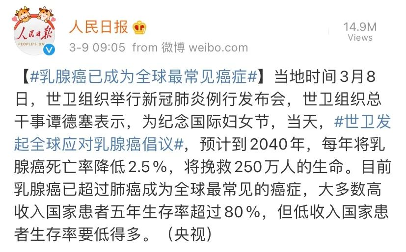 超级玛丽4号：癌症多重保障，最高赔360%基本保额！插图