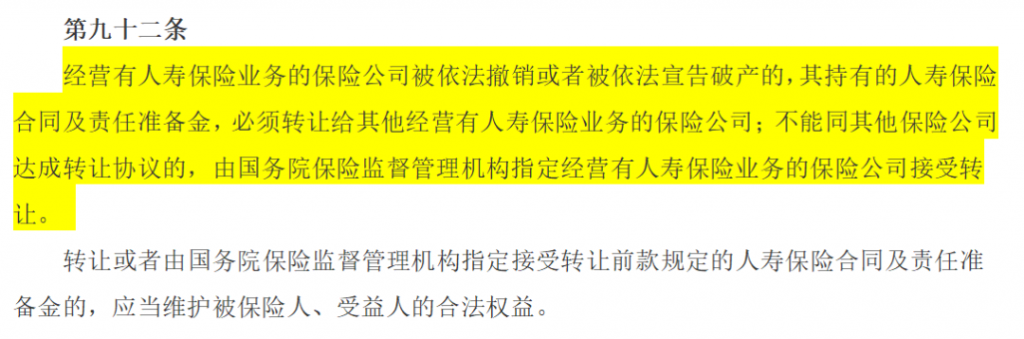 2019有哪些好的年金产品？瓜分国家1200亿的机会来了！赶紧上车~插图20