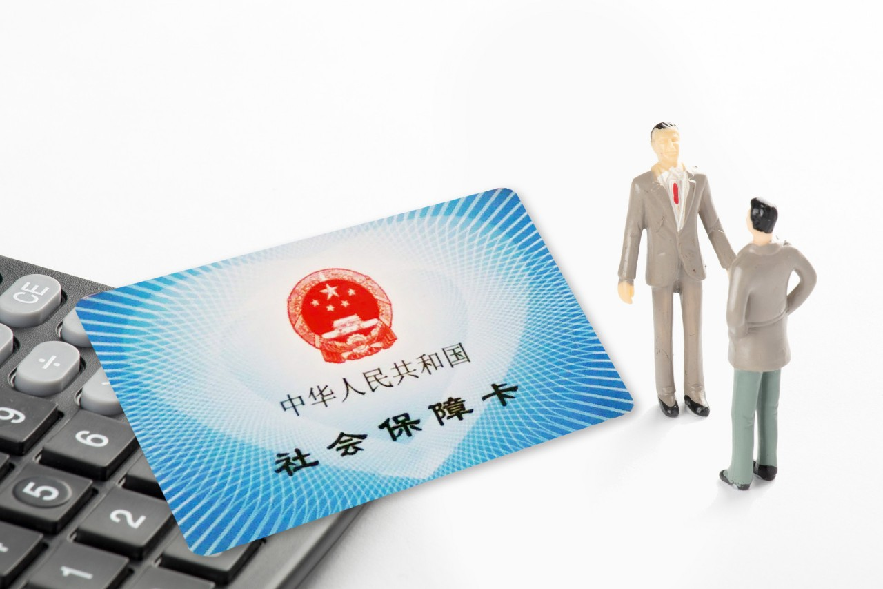 27岁就交满15年社保了，还要接着交吗？