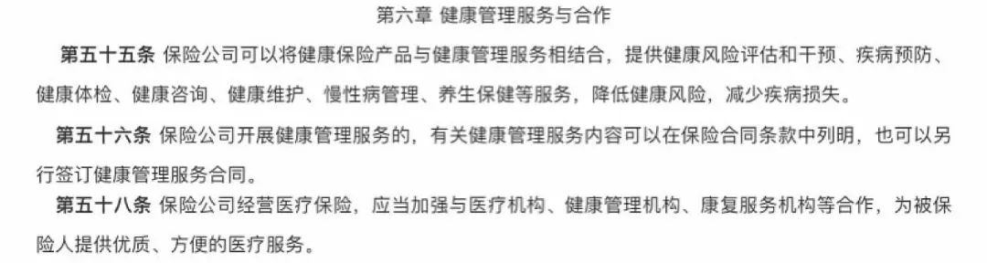 每年送一次体检，终身免费！保险又有了新玩法~插图10