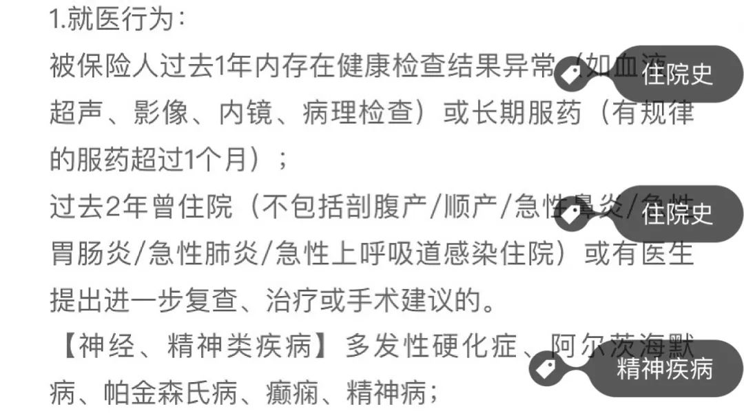 广东人福音！心理治疗也能用医保报销了插图12