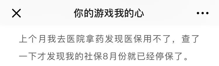 被网易暴力解雇的绝症员工,其实还有这个武器插图4 被网易暴力解雇的绝症员工,其实还有这个武器插图4