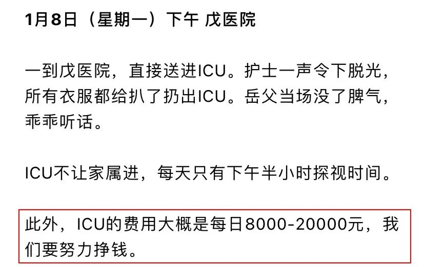 国华真爱保贝：25岁前重疾赔200%保额！孩子的重疾险又多了一个好选择~插图8