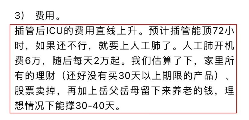 国华真爱保贝：25岁前重疾赔200%保额！孩子的重疾险又多了一个好选择~插图10