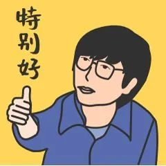 平安e生保（特定慢病版）：高血压、糖尿病等慢性病患者也能标准体投保的医疗险！插图12