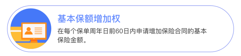 定海柱1号：定寿底价，刷新市场了插图18