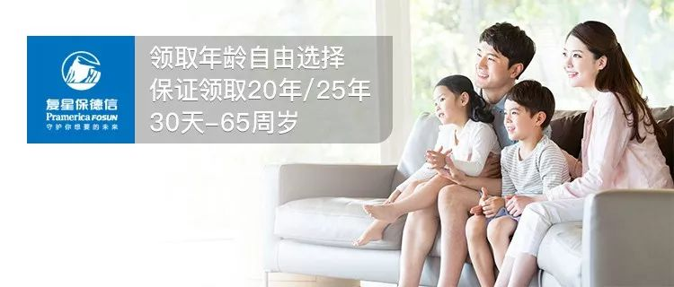 君康人寿颐养金生：又一款4.025%年金险紧急停售！高收益有哪些？插图2