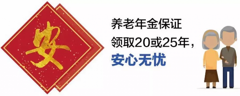 君康人寿颐养金生：又一款4.025%年金险紧急停售！高收益有哪些？插图6
