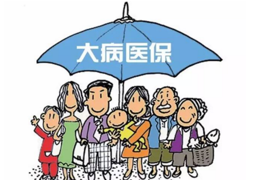 农村医疗保险政策最新政策有哪些呢？插图