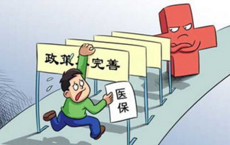 农村医疗保险怎么退保，流程是什么？插图