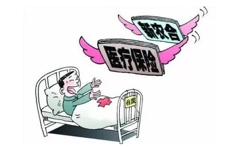 农村医疗保险怎么报销，复杂吗？插图