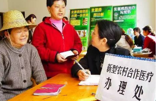 农村合作医疗保险和城乡居民医保一样吗?插图 农村合作医疗保险和城乡居民医保一样吗?插图