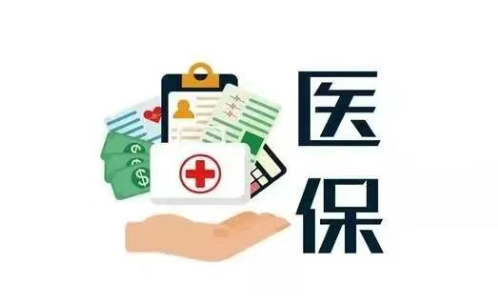 江阴市医疗保险网上申报系统操作非常的方便插图