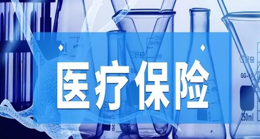 江苏医疗保险基金管理中心有专门的服务人员和平台插图