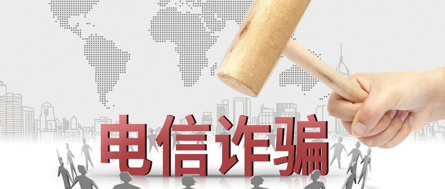 理财骗局套路多，我们老了之后也会被骗吗？