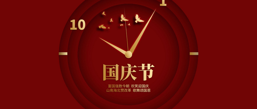 十一假期出行必备保险，整理好了大家来看看！插图