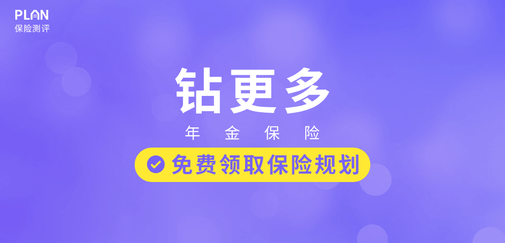 年终奖、孩子压岁钱可以往哪存？钻更多：每年利率超3.5%，轻松赚更多~插图2