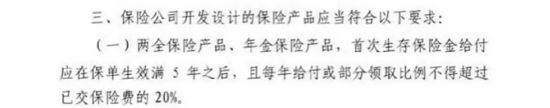 年终奖、孩子压岁钱可以往哪存？钻更多：每年利率超3.5%，轻松赚更多~插图8