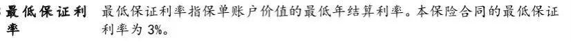 年终奖、孩子压岁钱可以往哪存？钻更多：每年利率超3.5%，轻松赚更多~插图22