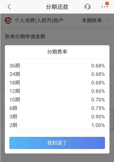 IRR是怎么算的？学会了，买理财保险就没人能忽悠你。插图24