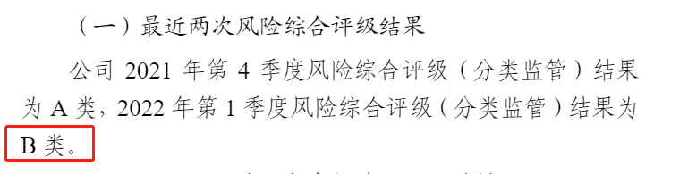 怎么购买国宝人寿超级玛丽7号重疾险？产品可靠吗？插图4