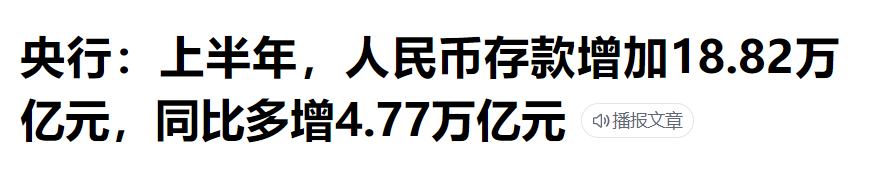 存款利率一而再下调，一定要买保险吗？插图6