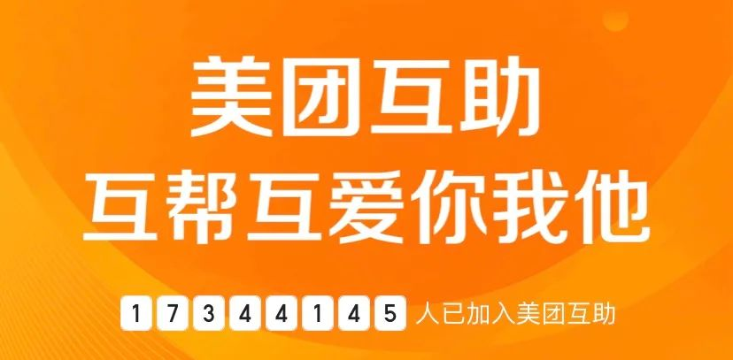 水滴病友互助、百度互助下线！近50万用户何去何从？插图14