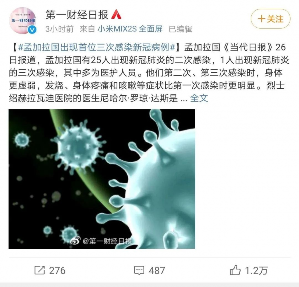 接种新冠疫苗注意事项，疫苗接种费用可以医保报销吗？插图6
