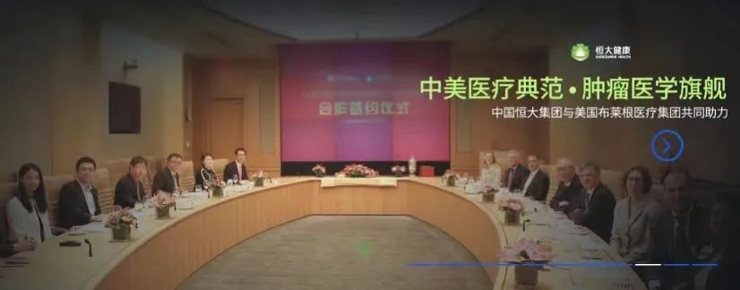 海南自贸港全球特药医疗险：癌症患者的福音，进口特药100%直付！插图6
