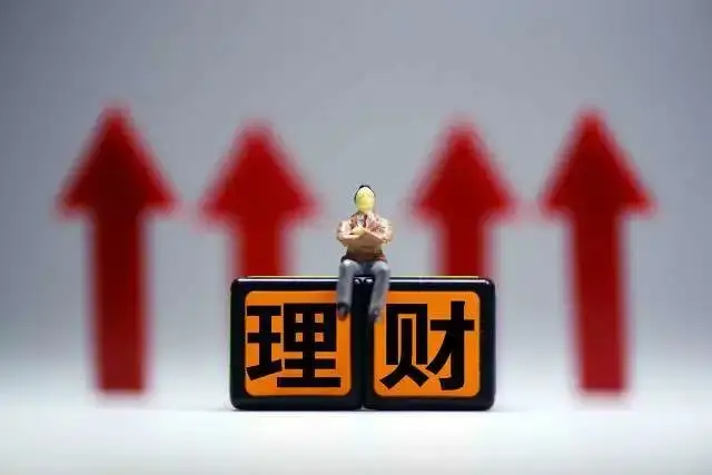 2021，务必收好这3个理财建议