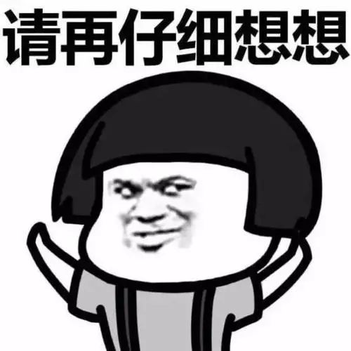 赚三千块，一千用来交手续费？插图6