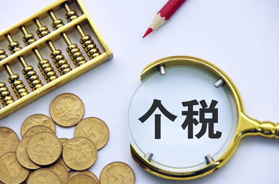 2分钟动动手指头，明年工资就能拿多点！
