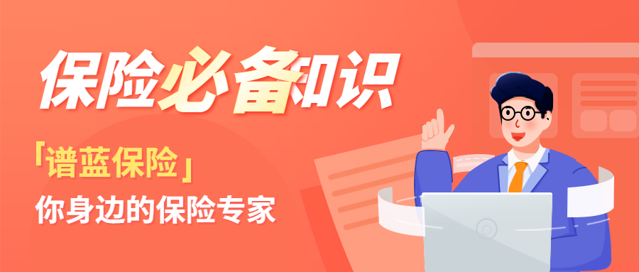 大白话跟你讲什么是利率下行？以及保本理财全面清零背后的真相插图20