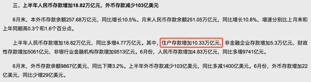 存越久利息越少？普通人这样存钱才不吃亏插图2