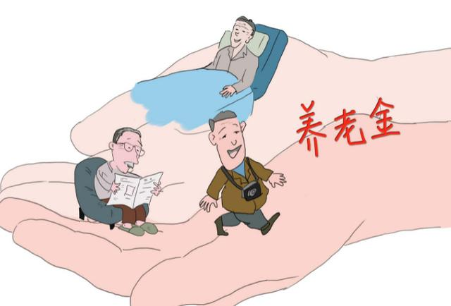 光靠社保不够养老？教你如何领两份养老金！