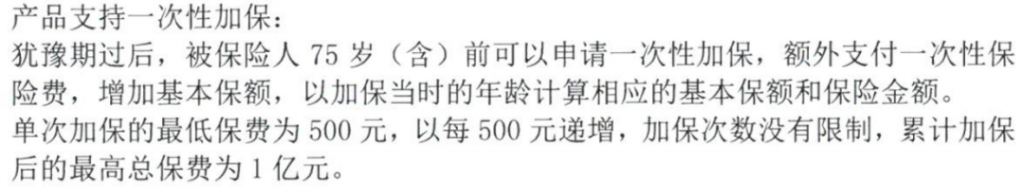 弘康金玉满堂：安全稳定，长期收益可观，市场第一梯队产品长啥样？插图20