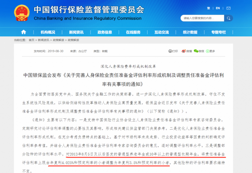 弘康金玉满堂：安全稳定，长期收益可观，市场第一梯队产品长啥样？插图10